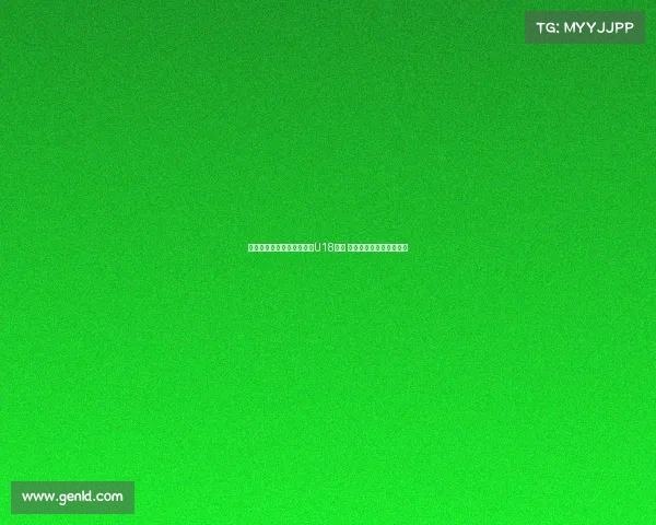 陈康悦打动久尔杰维奇入选U18国足 小将表现获教练高度认可